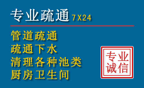 来安科技助力下的2026年夏季窨井管道疏通的新特点